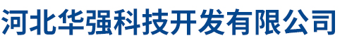 廊坊市恒諾機(jī)械有限公司