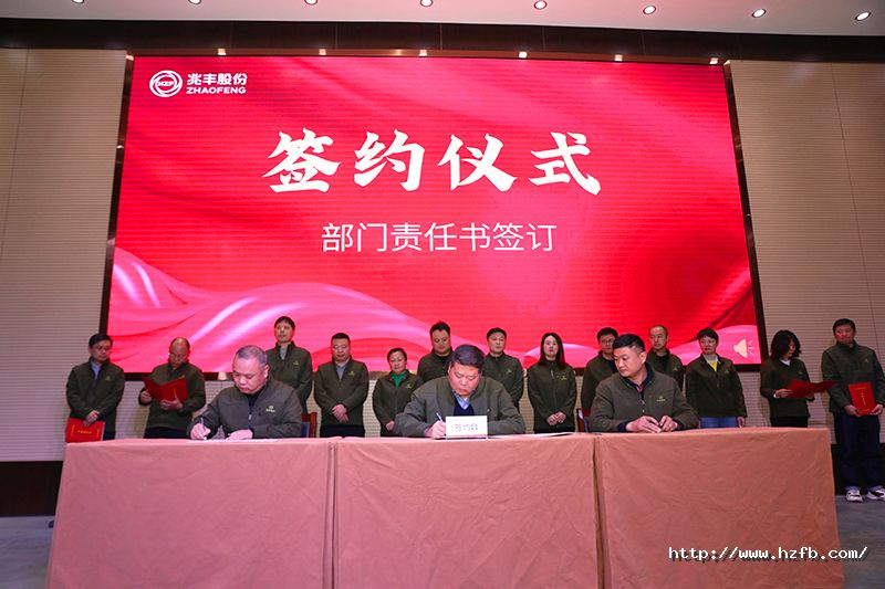 1706928430527683ViOL.jpg 9-董事長簽約.jpg